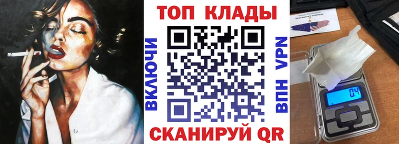 Наркошоп Бавлы COCAIN  Меф  A-PVP  ГАШ 