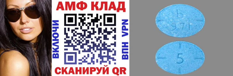 купить наркоту  Бавлы  Amphetamine 98% 