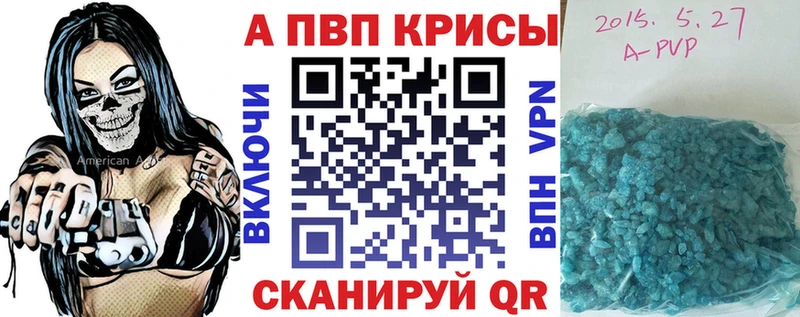 A-PVP СК Бавлы
