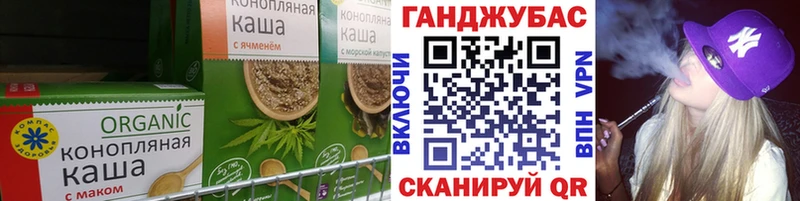 Canna-Cookies марихуана гидра ССЫЛКА Бавлы