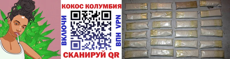 COCAIN Эквадор Бавлы