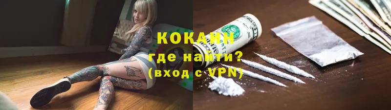 где найти наркотики  kraken зеркало  Кокаин Боливия  Бавлы 