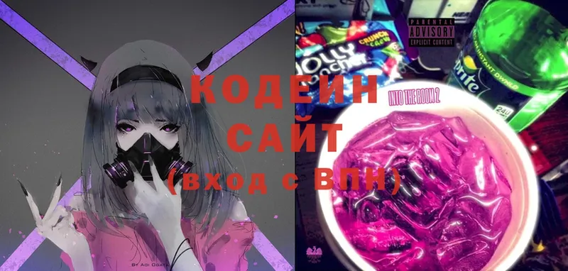 купить наркоту  Бавлы  это состав  Кодеиновый сироп Lean напиток Lean (лин) 