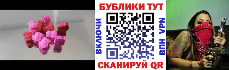 ЭКСТАЗИ 280мг  Бавлы 