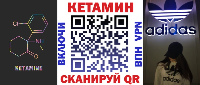 как найти Бавлы КЕТАМИН ketamine