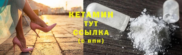 альфа пвп Михайловск