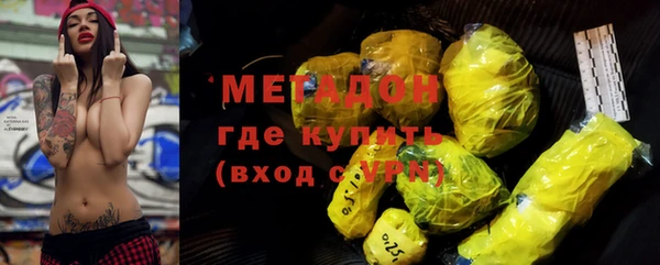 альфа пвп Михайловск