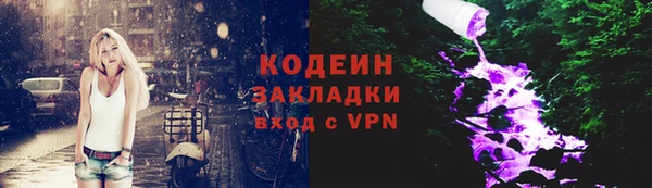 ECSTASY Михайловка
