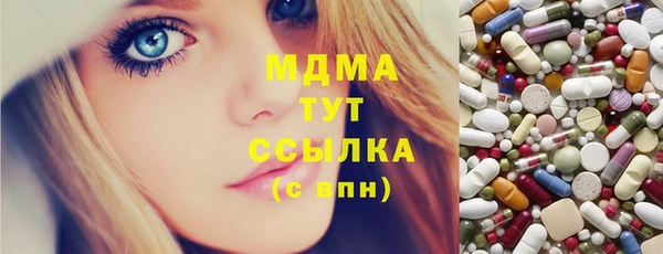 ECSTASY Михайловка