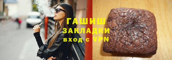 альфа пвп Михайловск