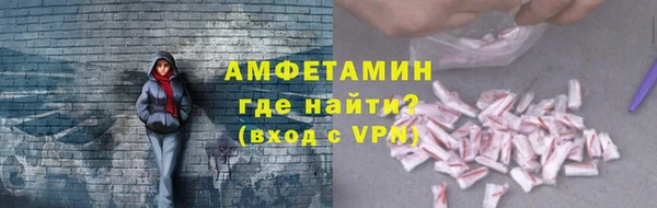 альфа пвп Михайловск