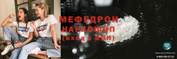 альфа пвп Михайловск