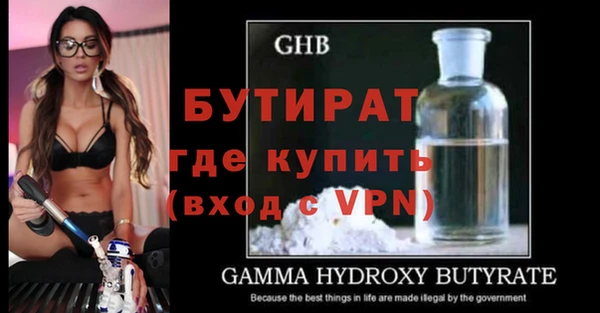 ECSTASY Михайловка