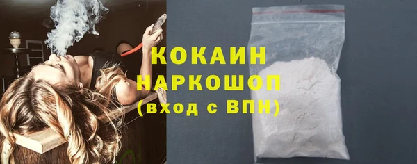 альфа пвп Михайловск