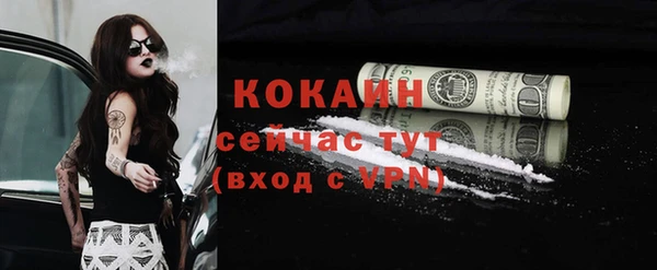 ECSTASY Михайловка