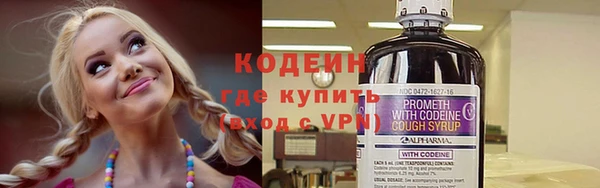 альфа пвп Михайловск