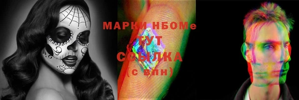 ECSTASY Михайловка