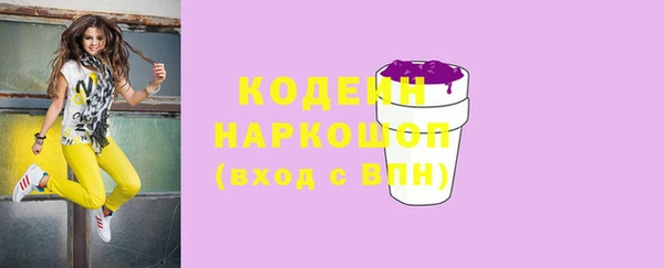 ECSTASY Михайловка