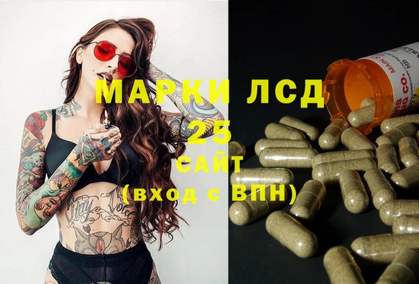 альфа пвп Михайловск