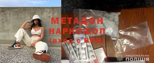 альфа пвп Михайловск