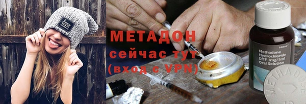 альфа пвп Михайловск