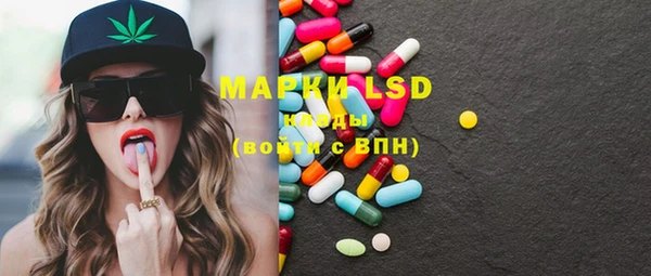 ECSTASY Михайловка