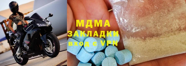ALPHA PVP Болохово