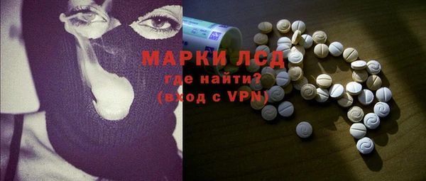 ECSTASY Михайловка