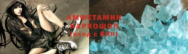 альфа пвп Михайловск