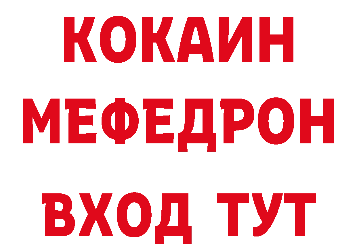 Дистиллят ТГК жижа зеркало даркнет гидра Бавлы