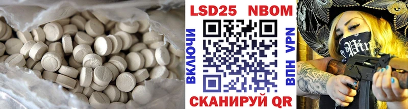 продажа наркотиков Бавлы ЛСД экстази ecstasy