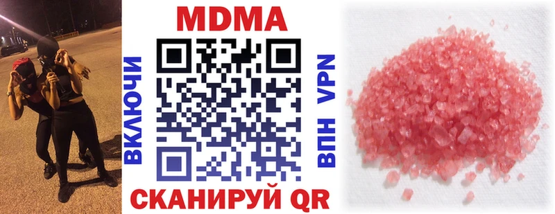 MEGA ТОР  Бавлы  МДМА VHQ 