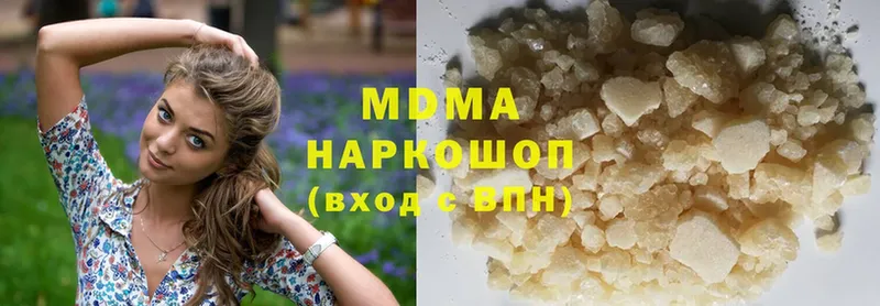 наркошоп  Бавлы  shop официальный сайт  MDMA молли 