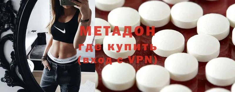 купить   Бавлы  МЕТАДОН VHQ 