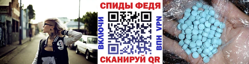 МЕТАМФЕТАМИН кристалл хочу Бавлы