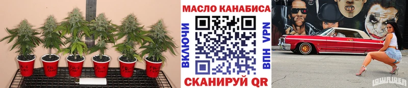Дистиллят ТГК вейп с тгк  Бавлы 